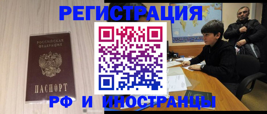 пропишу в квартире в Уварово