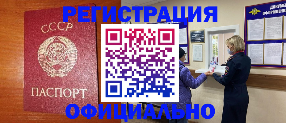 пропишу в квартире в Уварово